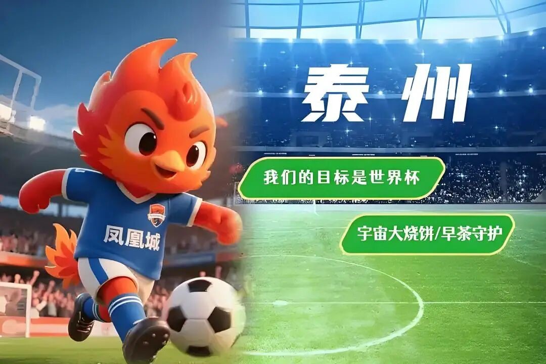 莫道龍城無贏績，一平七負(fù)始逢勝